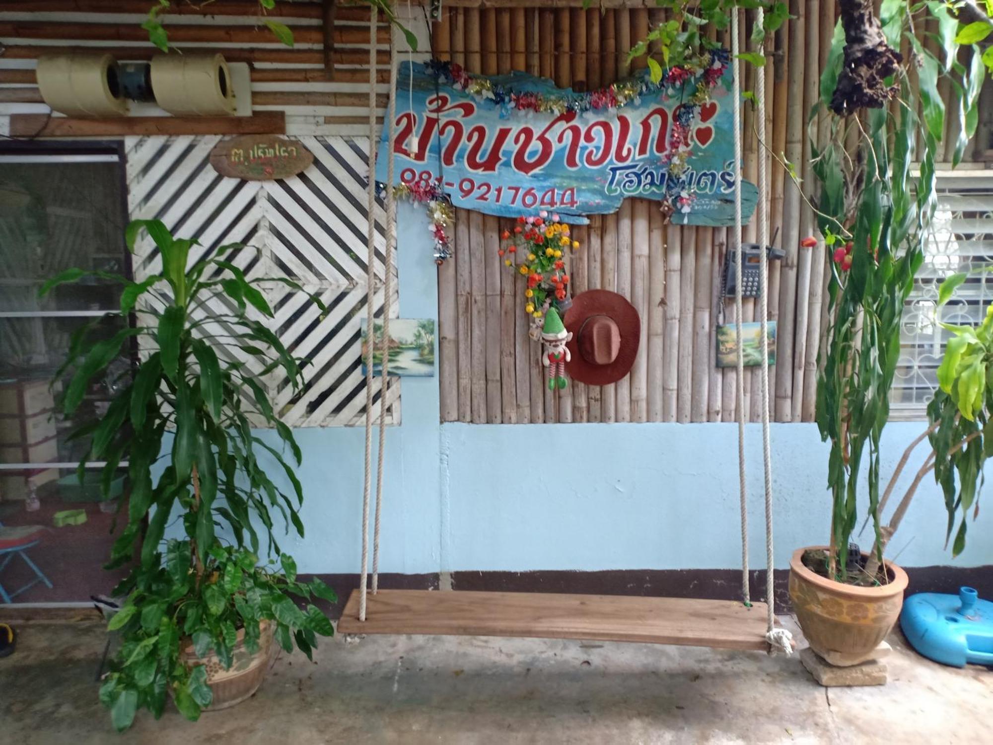 Baanchaokoh Homestay Kanchanaburi Exterior foto